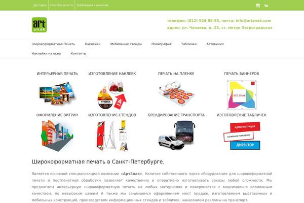 Site using Fotorama plugin