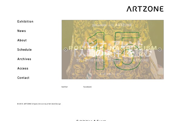 Affinger5 theme site design template sample