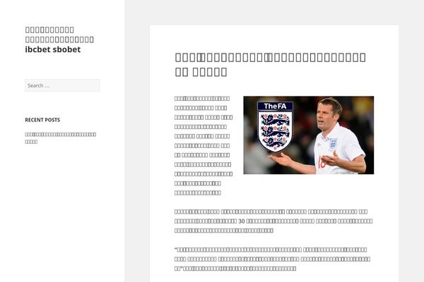 Twenty Fifteen theme site design template sample