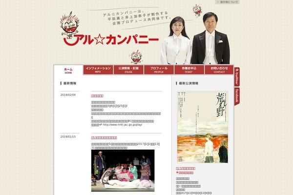 Site using Lightbox-2 plugin