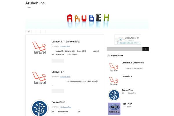 Site using Emoji-autocomplete-gutenberg plugin