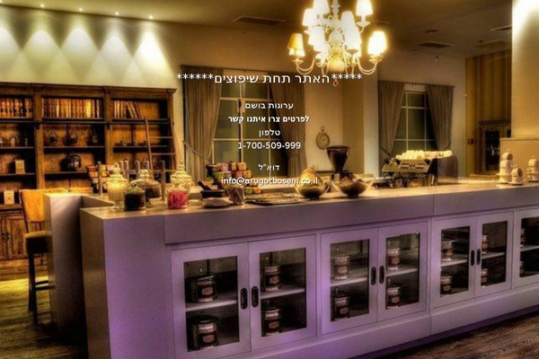 King Size theme site design template sample