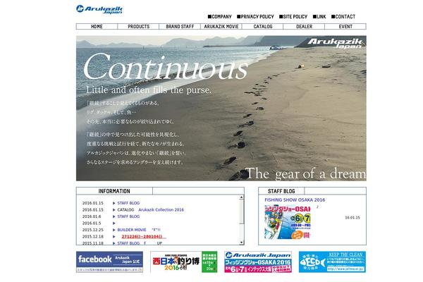 Site using Weluka plugin