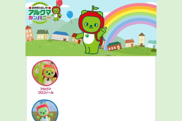 World theme site design template sample