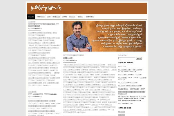 Magzine theme site design template sample