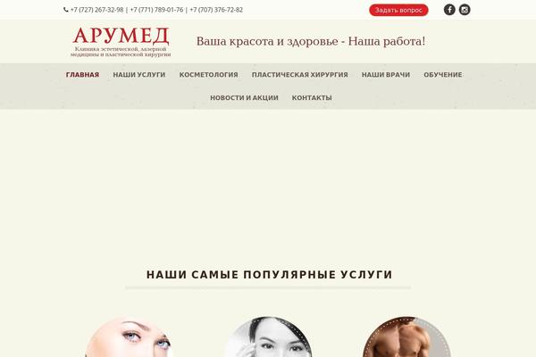 arumed.kz site used Dream Spa