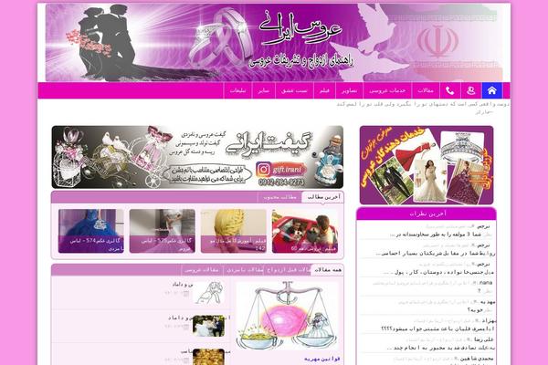 AI theme site design template sample