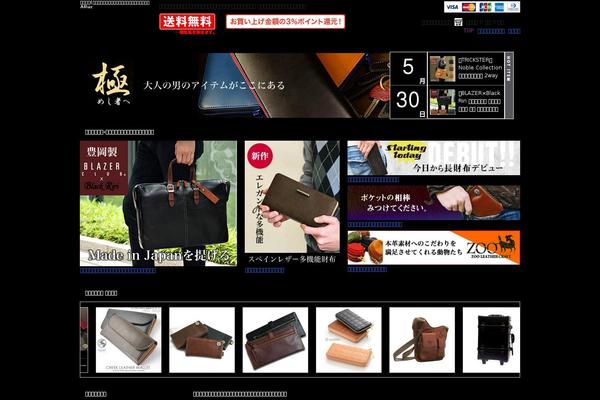 Site using Search Everything plugin