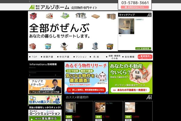 Site using Celtispack plugin