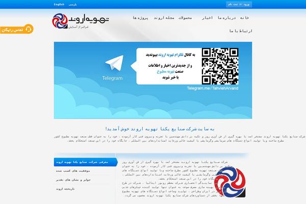 Site using Master-addons plugin
