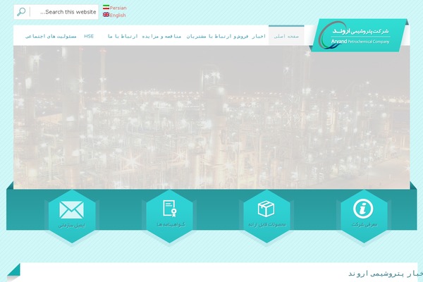 Site using Advance Portfolio Grid plugin