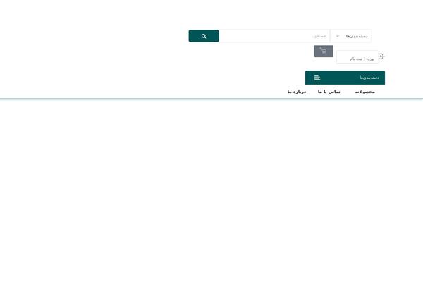Site using Sw_ajax_woocommerce_search plugin