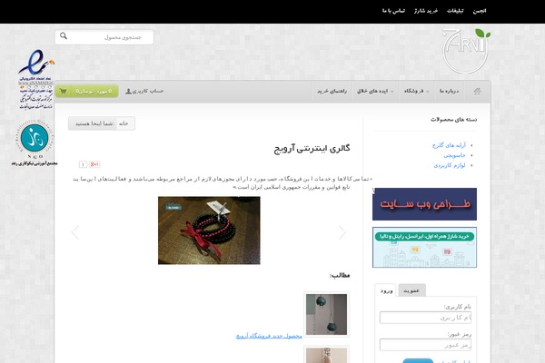 Woostore theme site design template sample