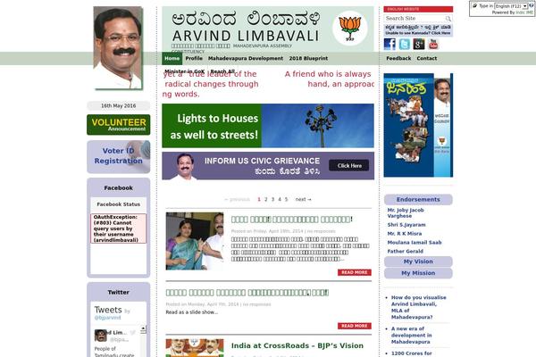 arvindlimbavali.com site used Limbavali2
