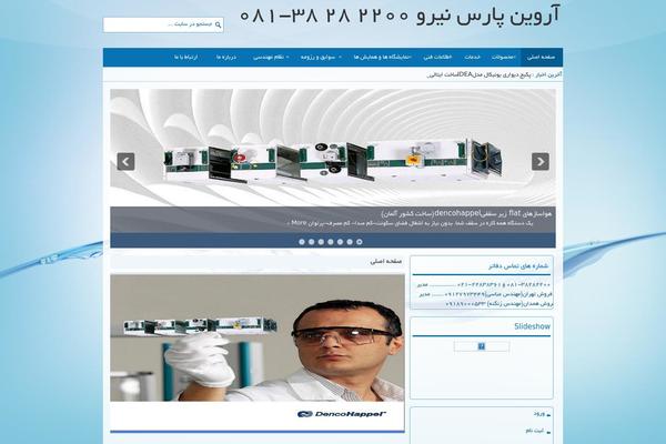 arvinpars.com site used Daneshwp