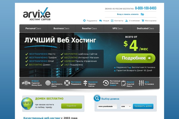 AzSands-theme theme websites examples