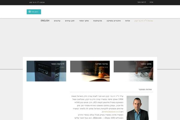 Hotec theme site design template sample