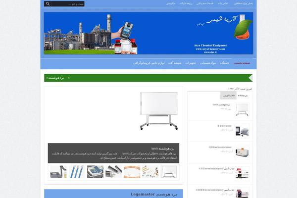 Goodnews481 theme site design template sample