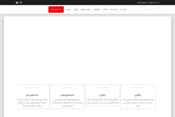 Site using Easy Accordion Free plugin