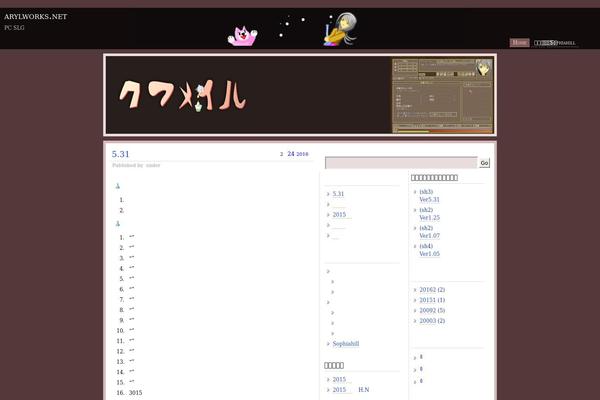 arylworks.net site used Aapna