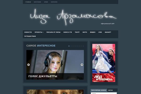 Daily Edition theme site design template sample