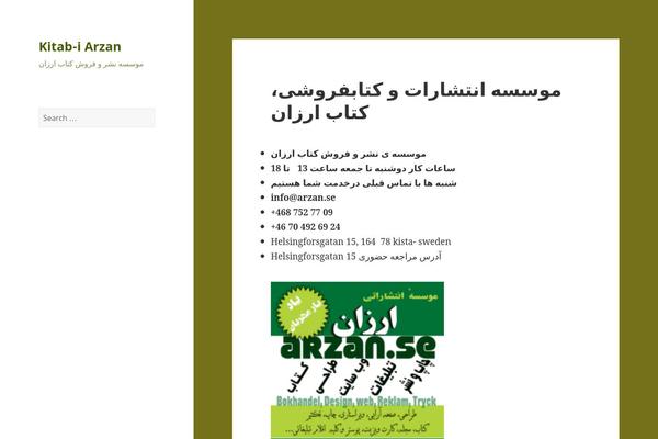 Camp theme site design template sample