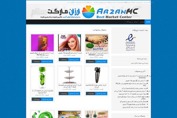 Site using WP Page Numbers plugin