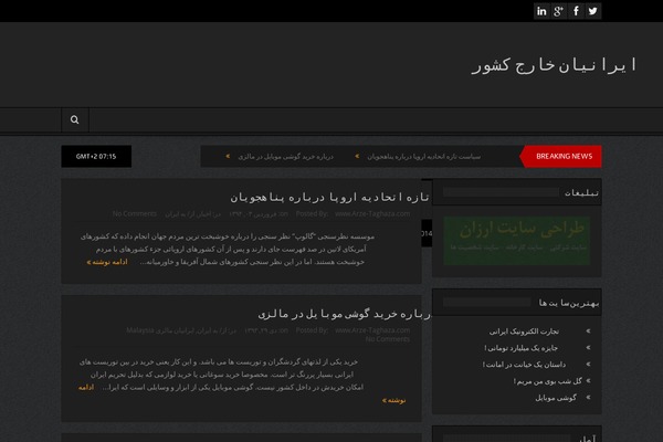 GoodNews theme site design template sample