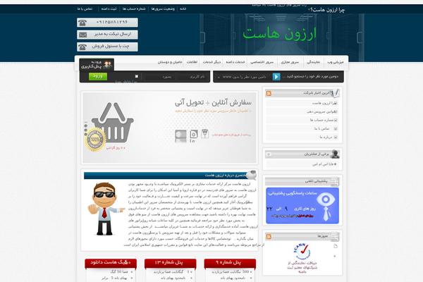 themehosting theme websites examples