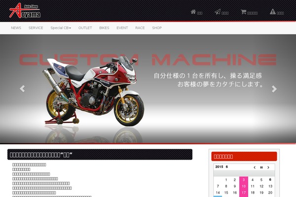 Site using Welcart e-Commerce plugin