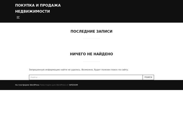 Inspiro theme site design template sample