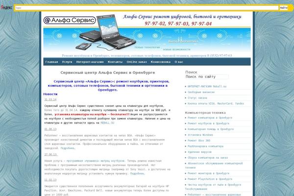 as-sc.ru site used Executive