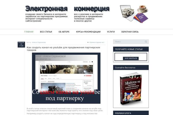 Xmarkup theme site design template sample