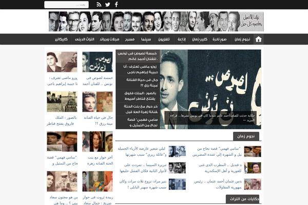 Site using Universal-google-adsense-and-ads-manager plugin