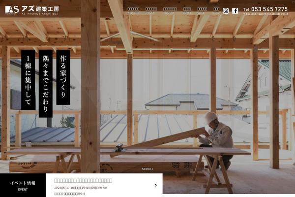 Site using Master Slider - Responsive Touch Slider plugin