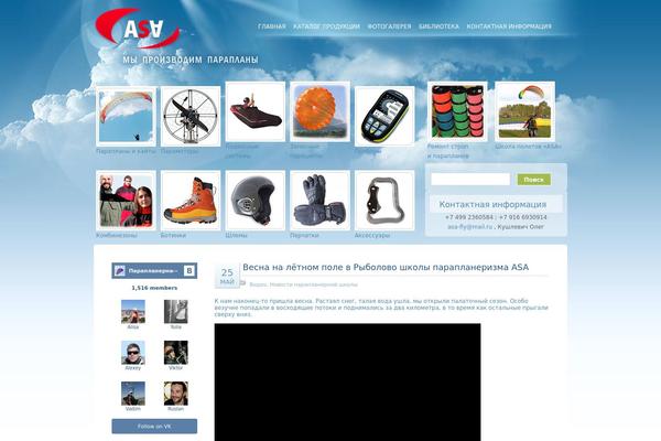 Cloudy theme site design template sample