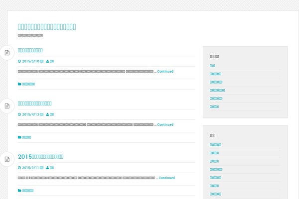 BlueSky theme site design template sample