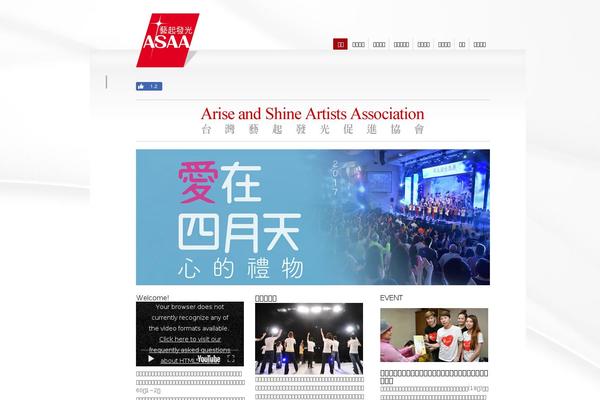 pk2011_milky theme websites examples