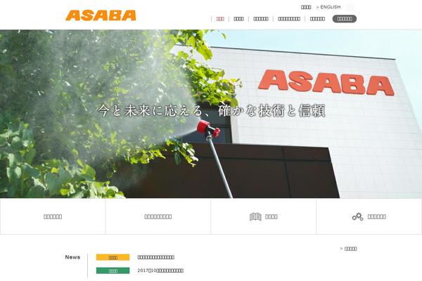 Site using Taxonomy Images plugin