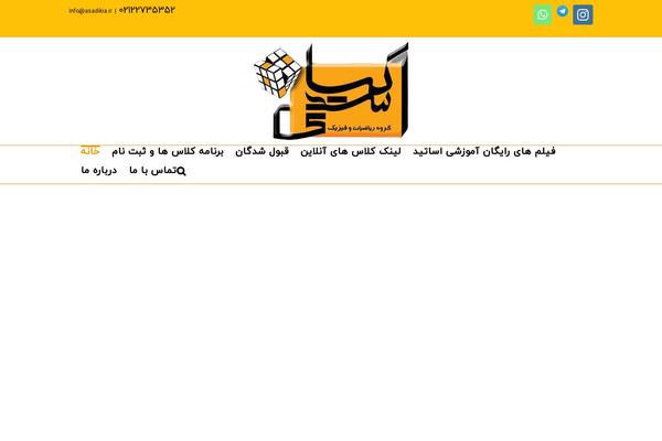 Iranavada theme site design template sample