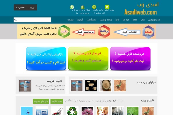 Newsback theme site design template sample