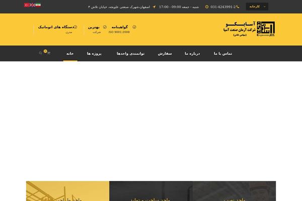 Realfactory theme site design template sample