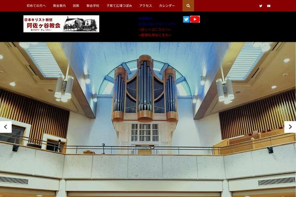 The-church theme site design template sample