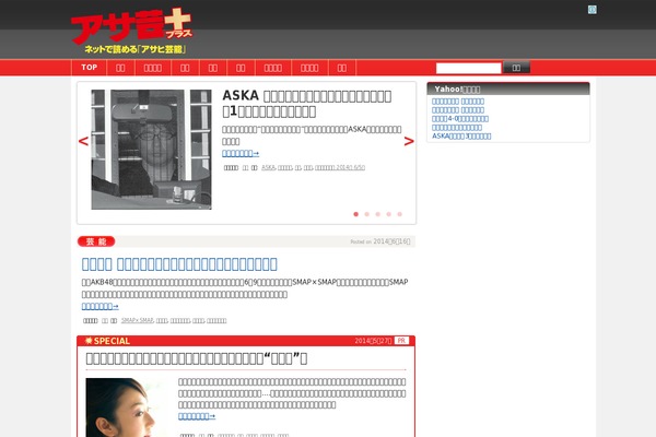 Site using Content-admin plugin