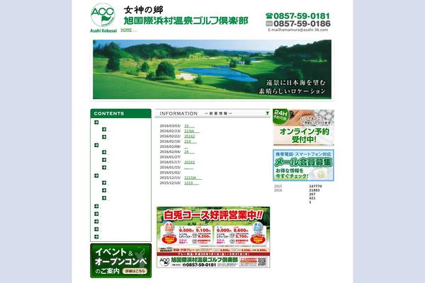 asahi-36.com site used Contrast Style