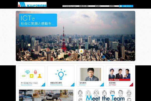 Act theme site design template sample