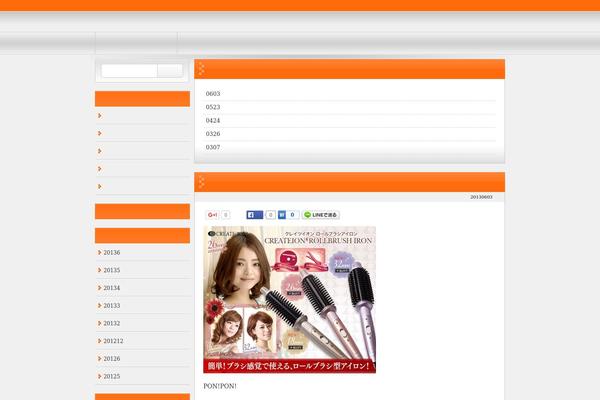 asahi-river.info site used Unlimitedtemp-thestar