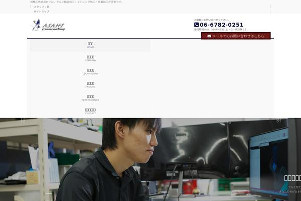 Lightning-pro theme site design template sample
