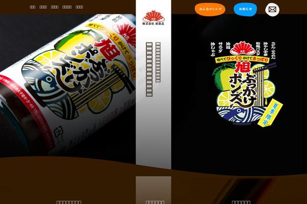 asahi-syokuhin.co.jp site used Asahi
