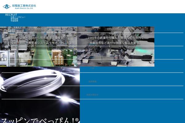 Site using Contact Form 7 Multi-Step Forms plugin